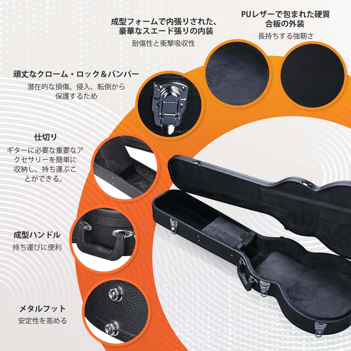 Electric Guitar Hard Case U283975