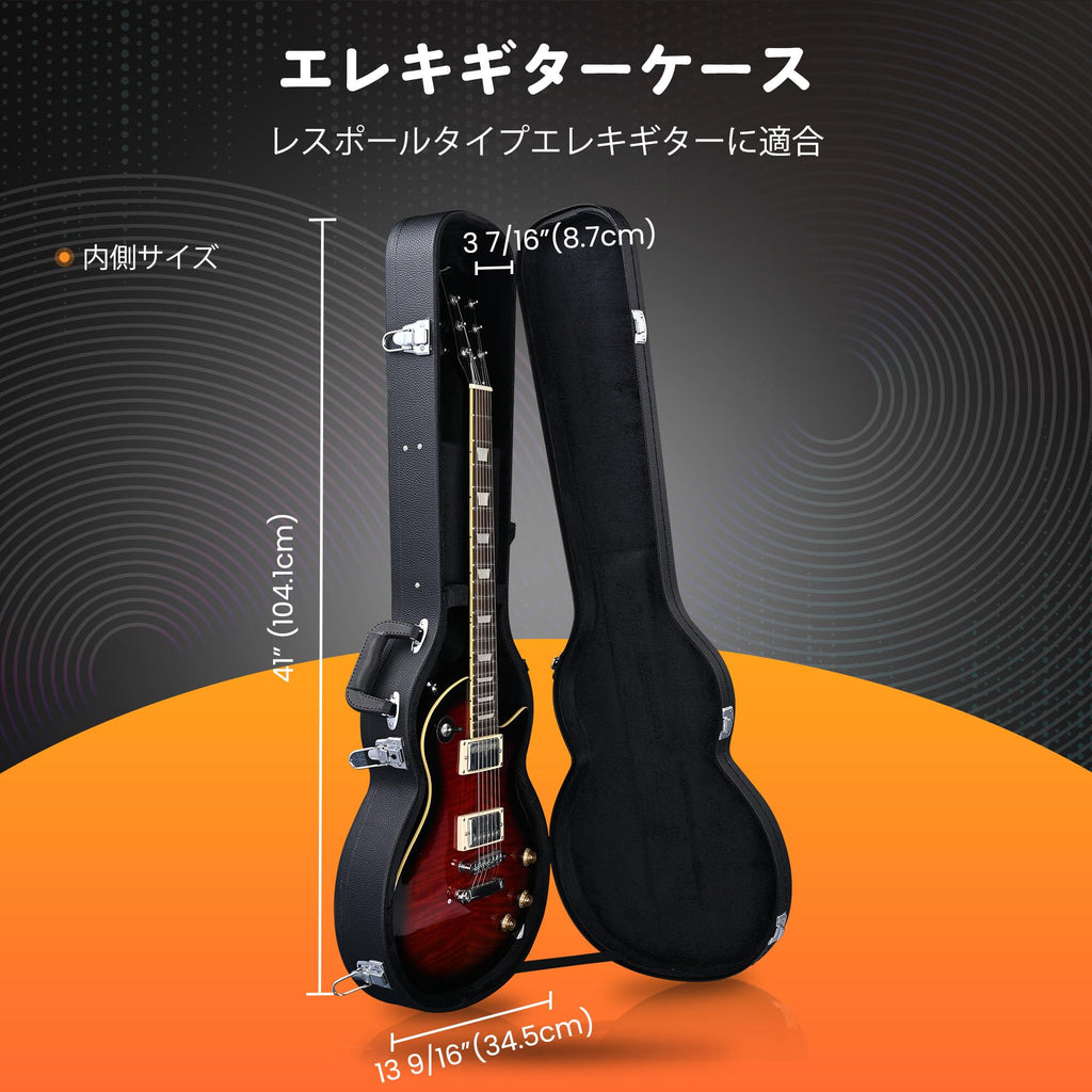 Electric Guitar Hard Case U283975